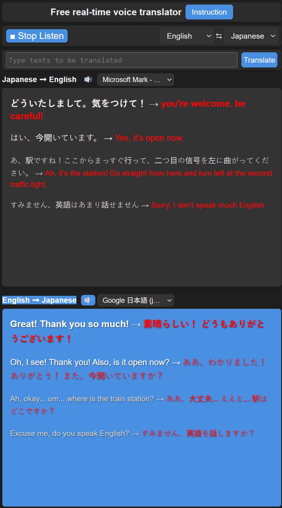 instant speech translation